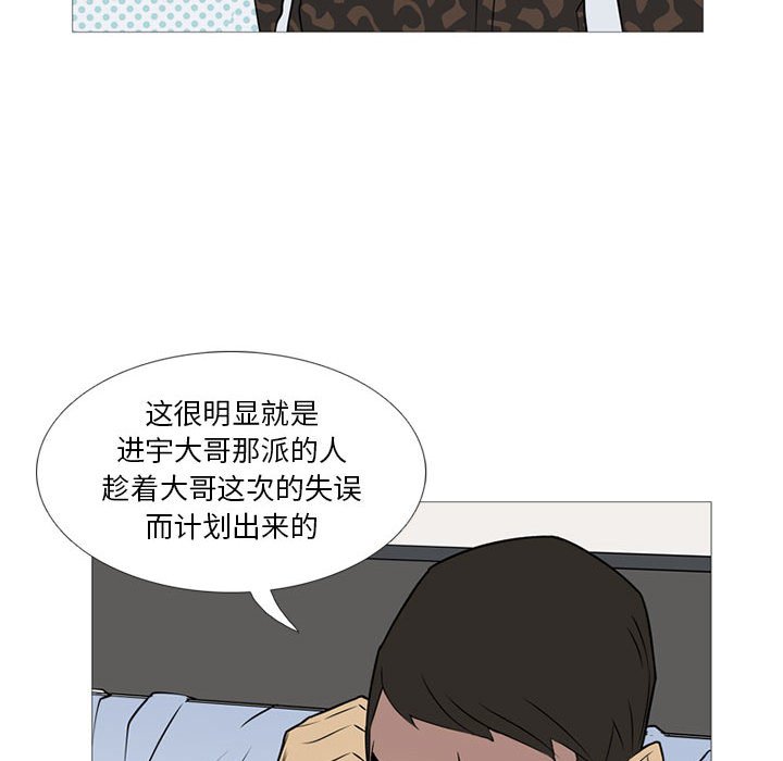第 21 话88