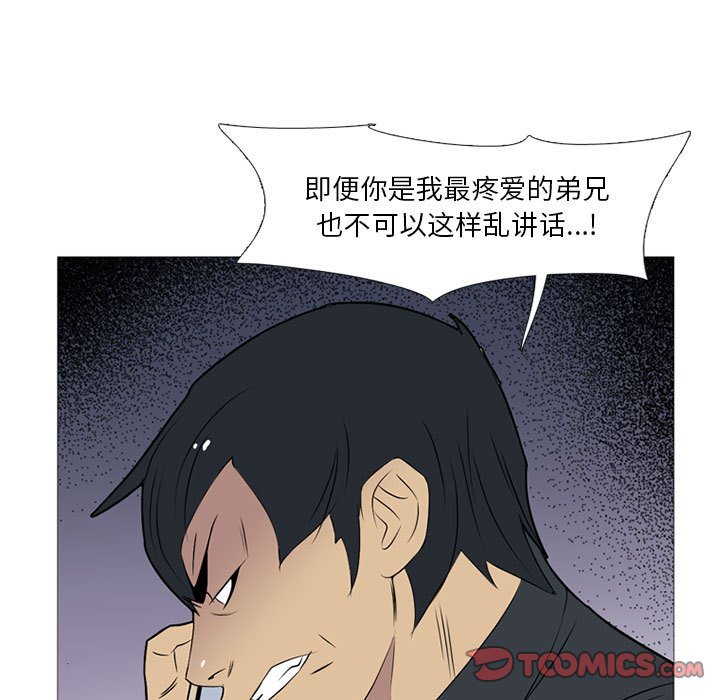 第 21 话90