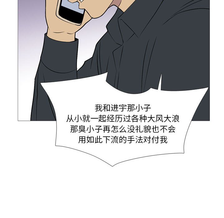 第 21 话91