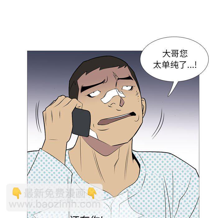 第 21 话92