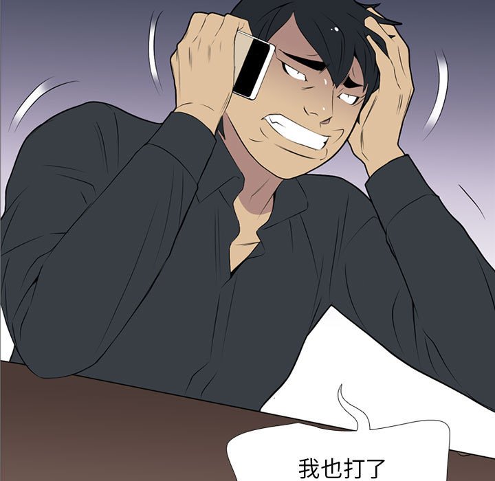 第 21 话94