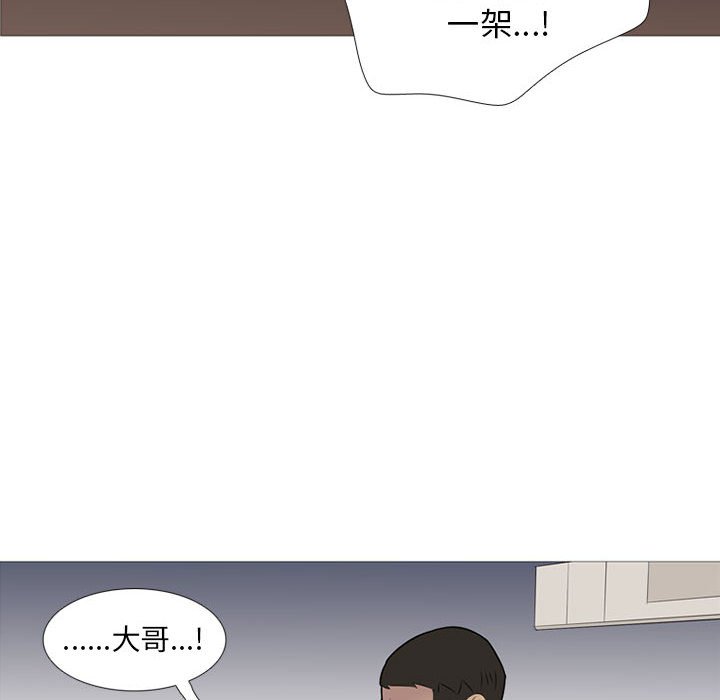 第 21 话95