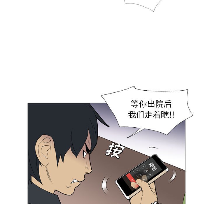 第 21 话98