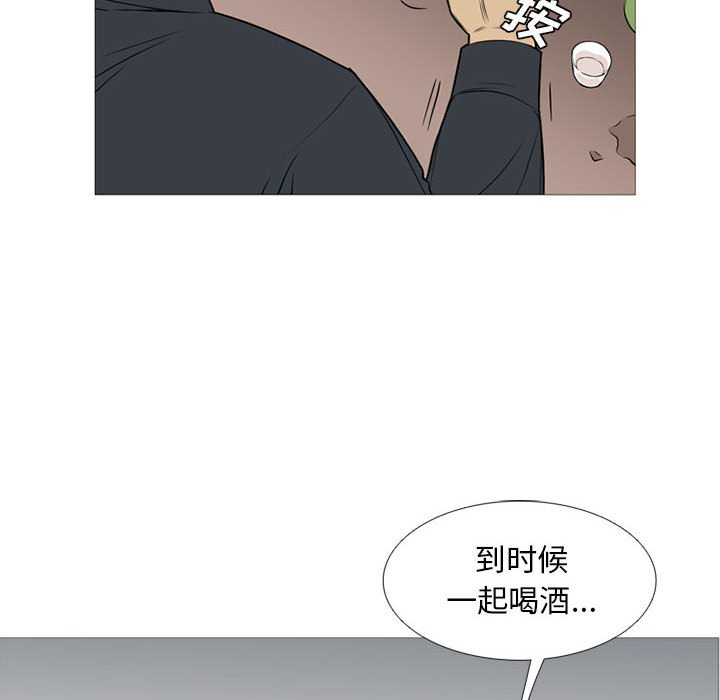 第 21 话99
