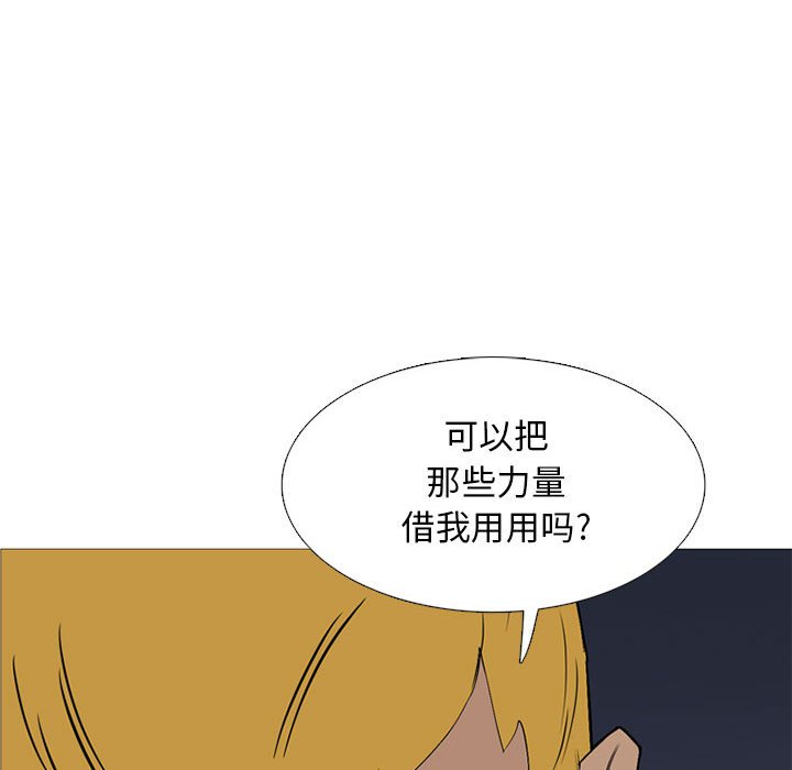 第 23 话127