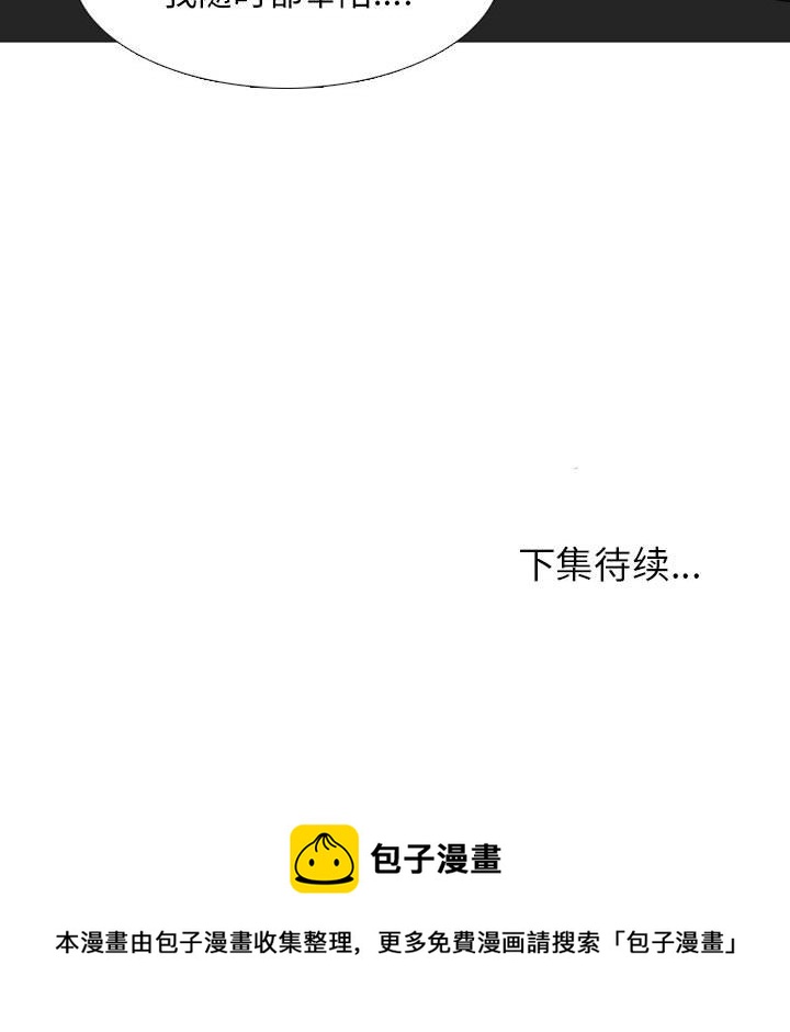 第 23 话131