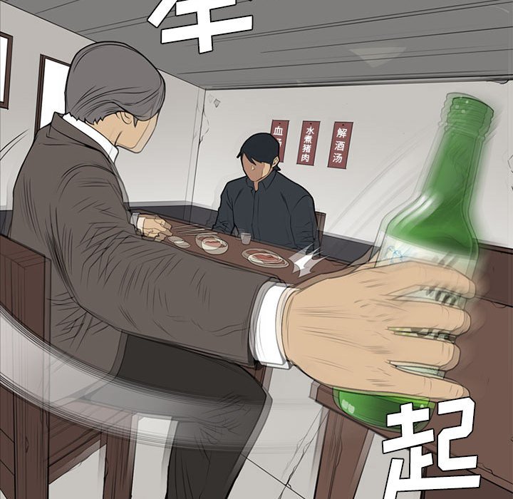 第 23 话14