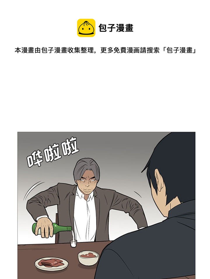 第 23 话17
