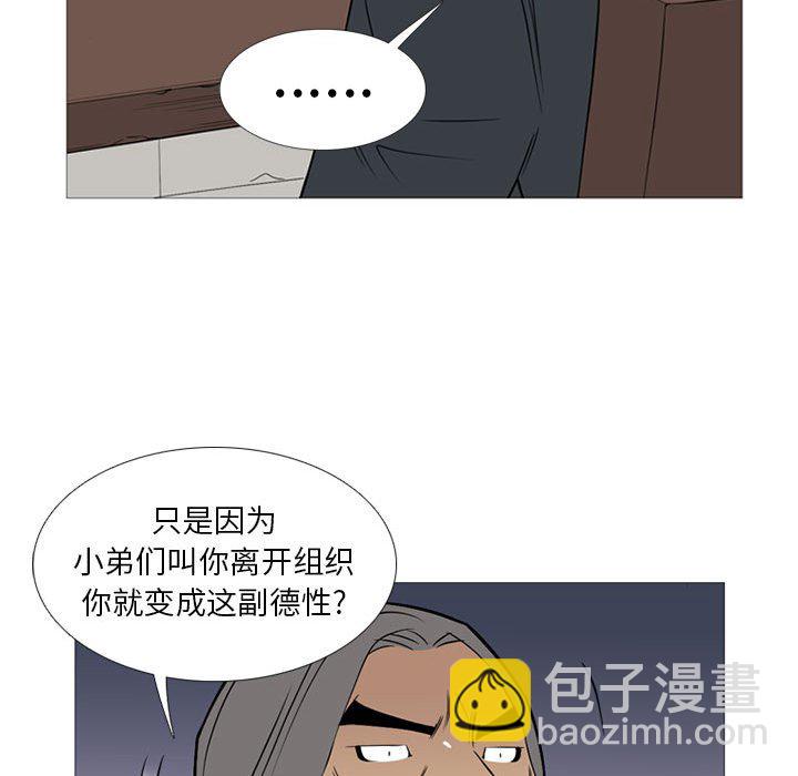 第 23 话18