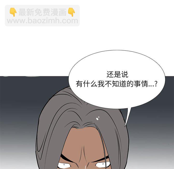 第 23 话20