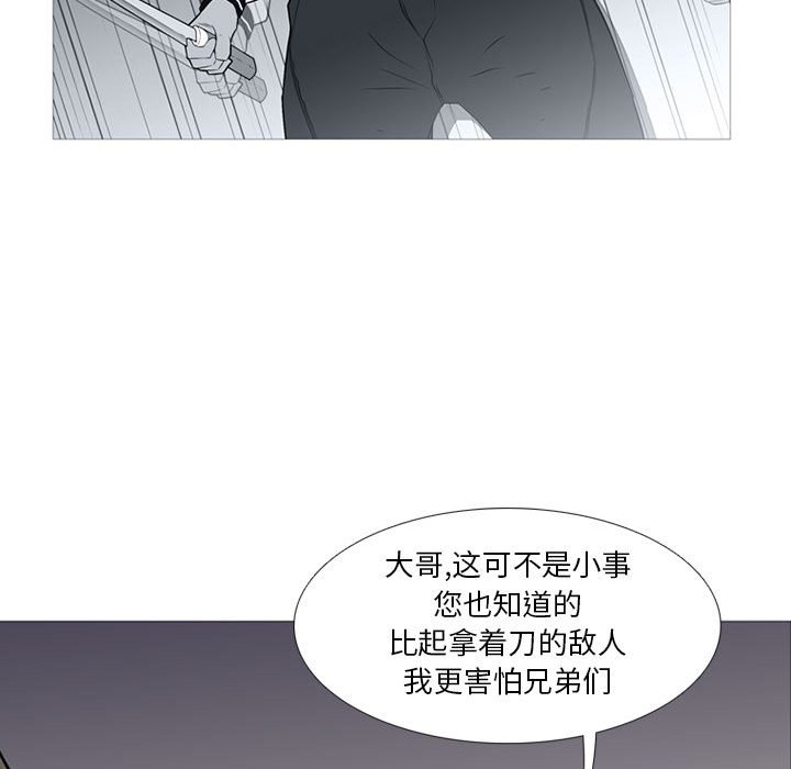 第 23 话23
