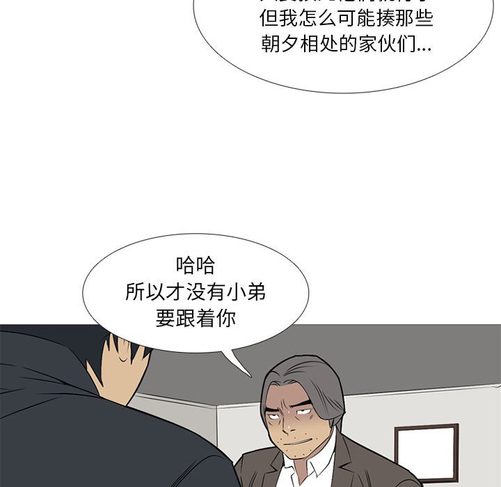 第 23 话25