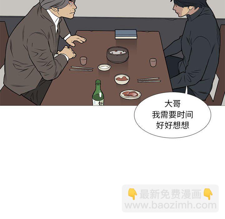 第 23 话27