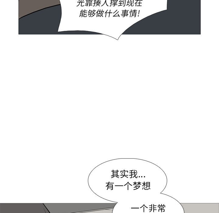 第 23 话29