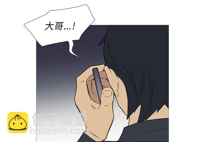 第 23 话3
