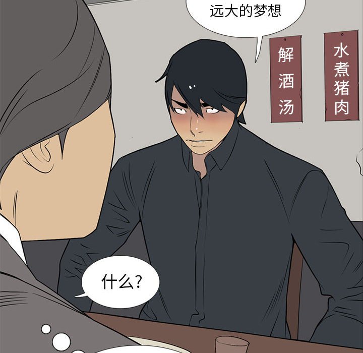 第 23 话30