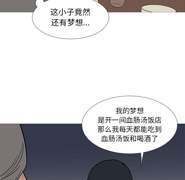 第 23 话31