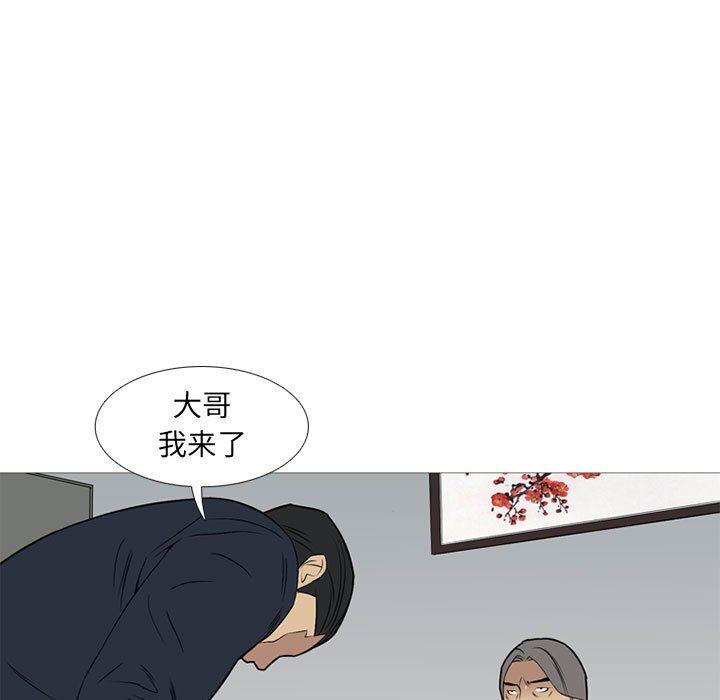 第 23 话42