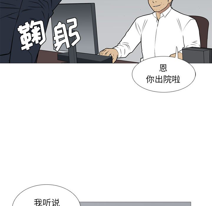 第 23 话43