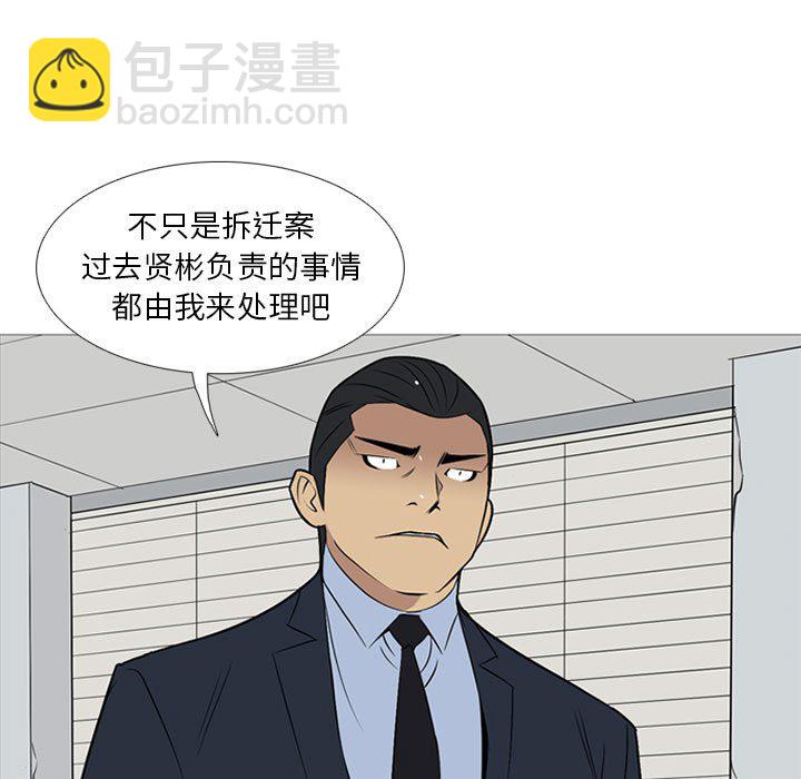 第 23 话51