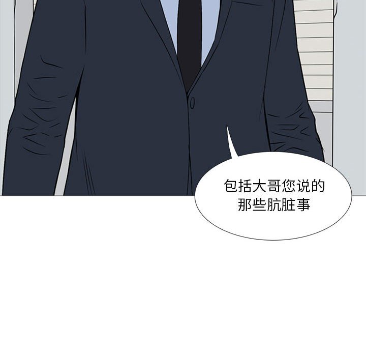第 23 话52