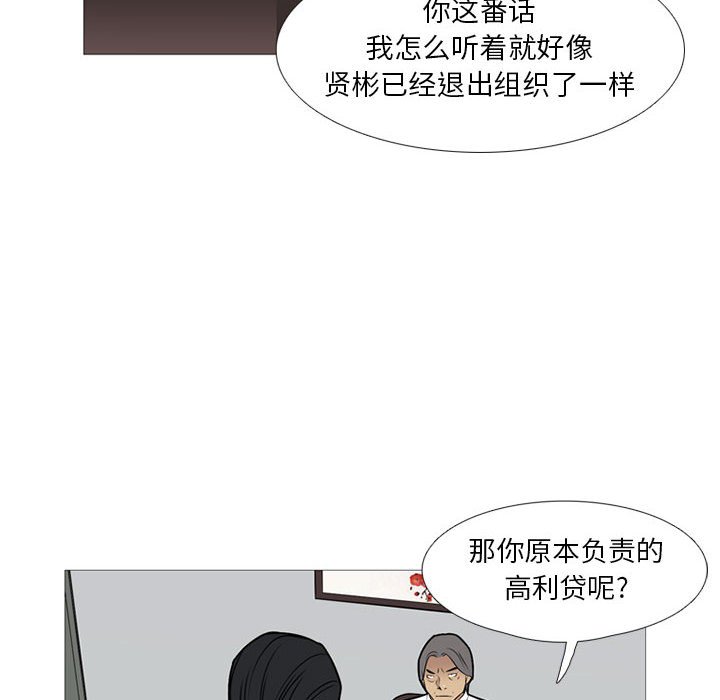 第 23 话54
