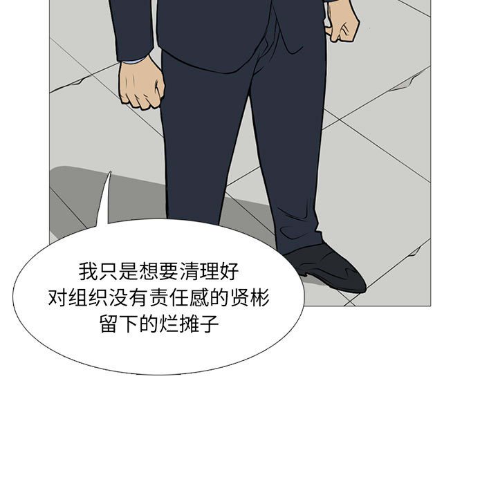 第 23 话59