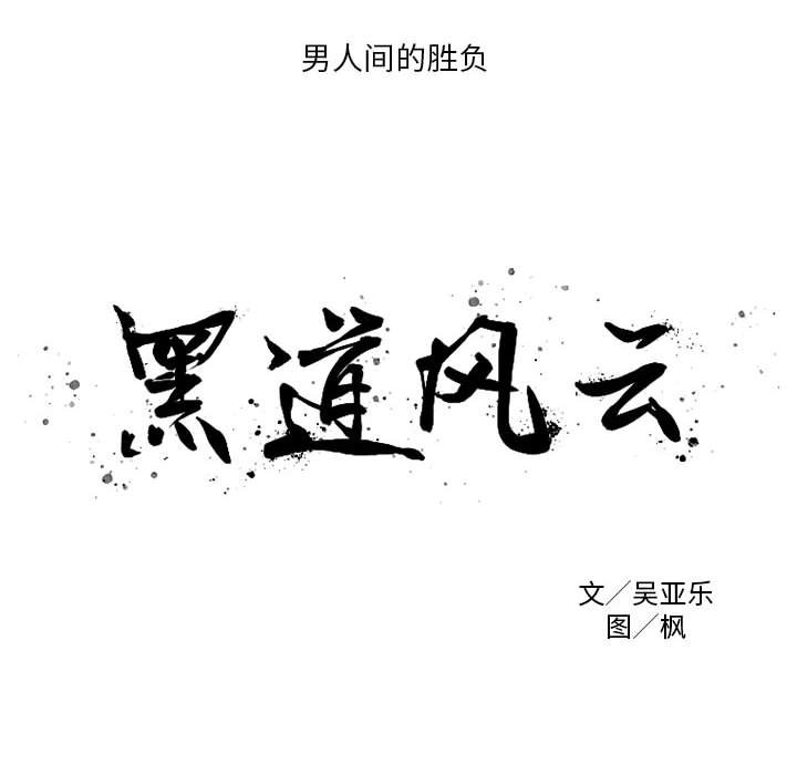 第 23 话7