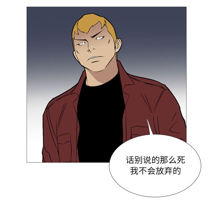 第 23 话88