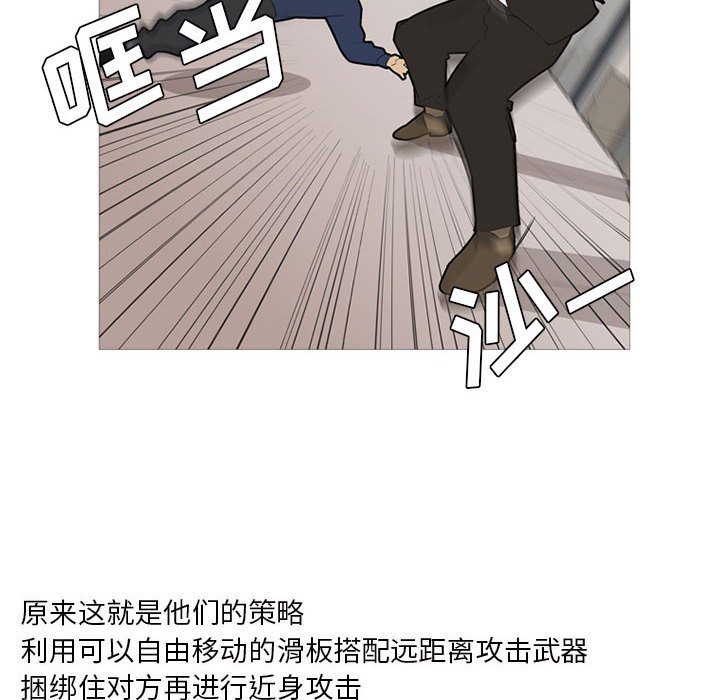 第 29 话105