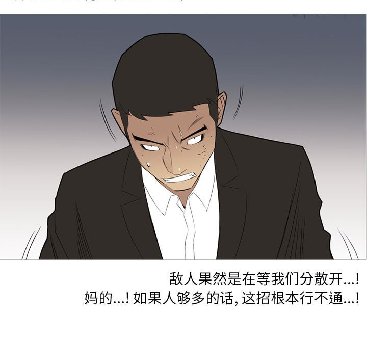 第 29 话106