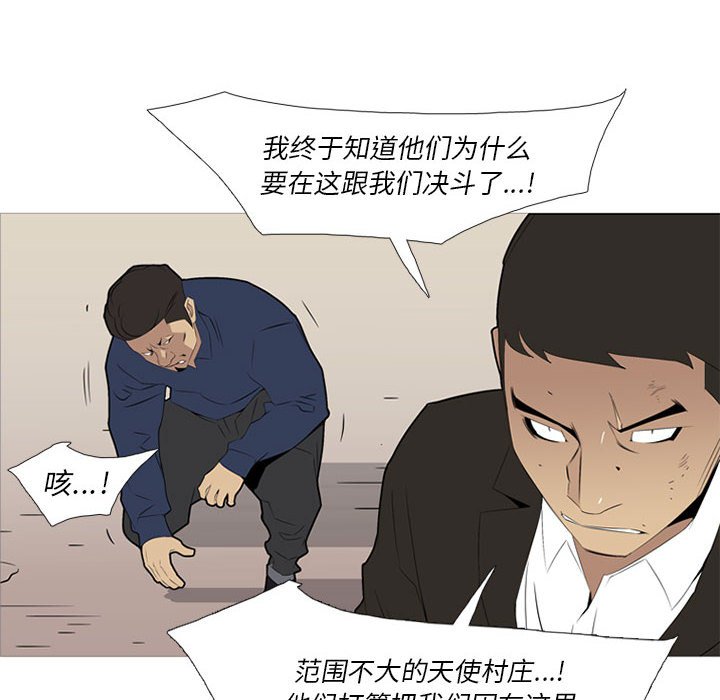 第 29 话107