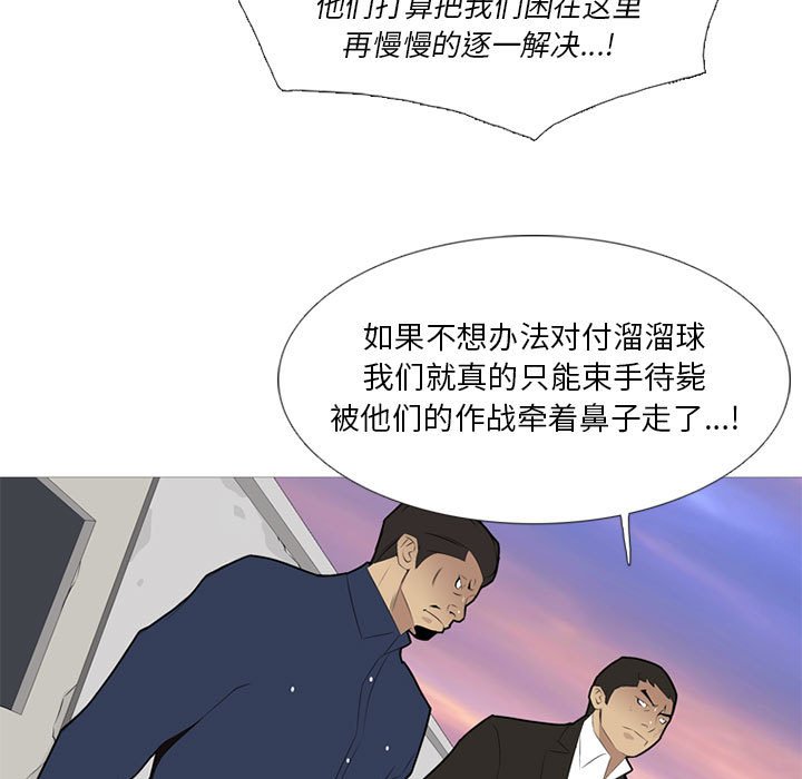 第 29 话108