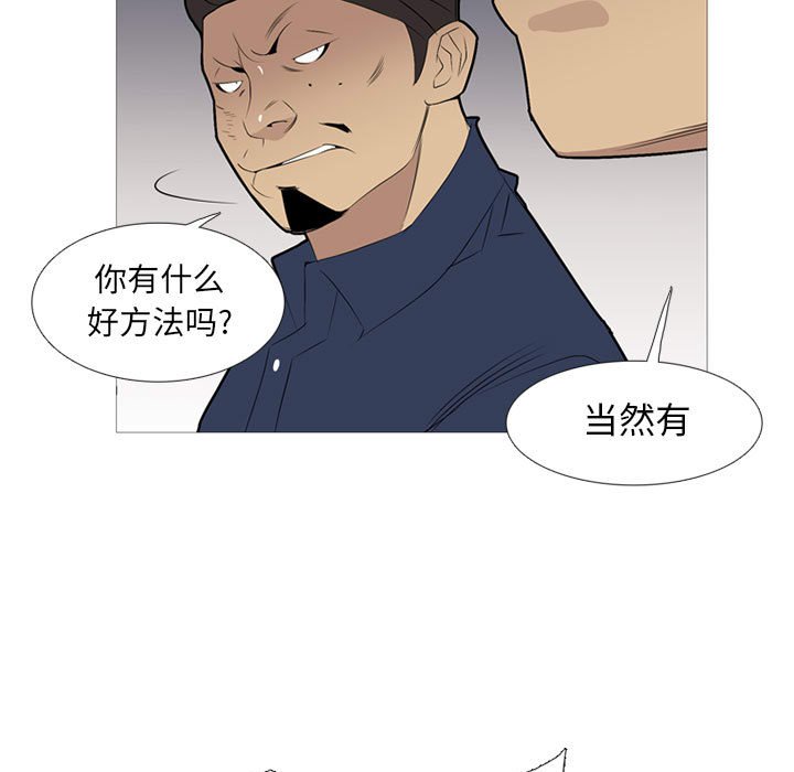 第 29 话110