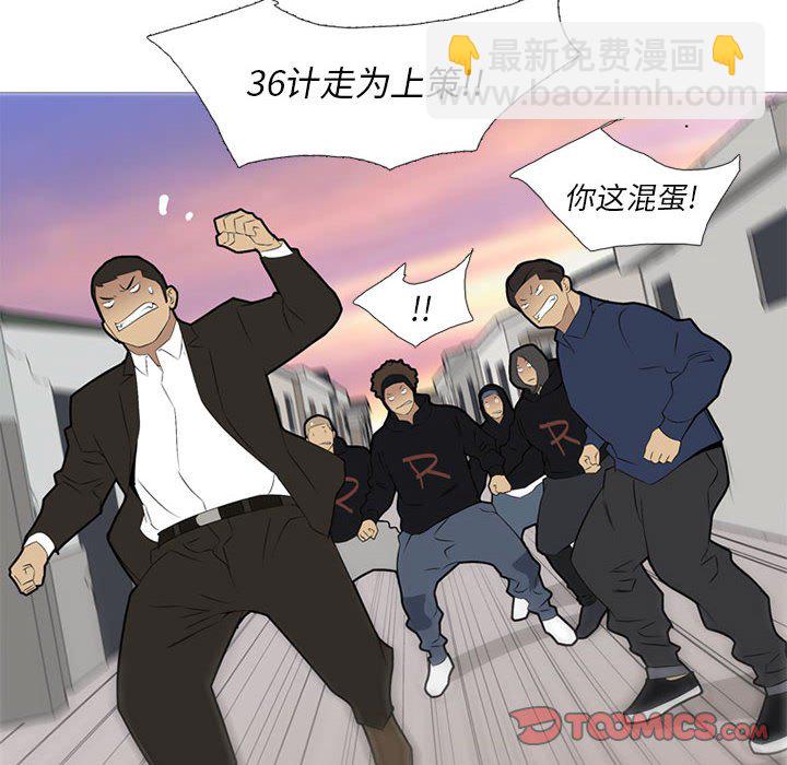 第 29 话111