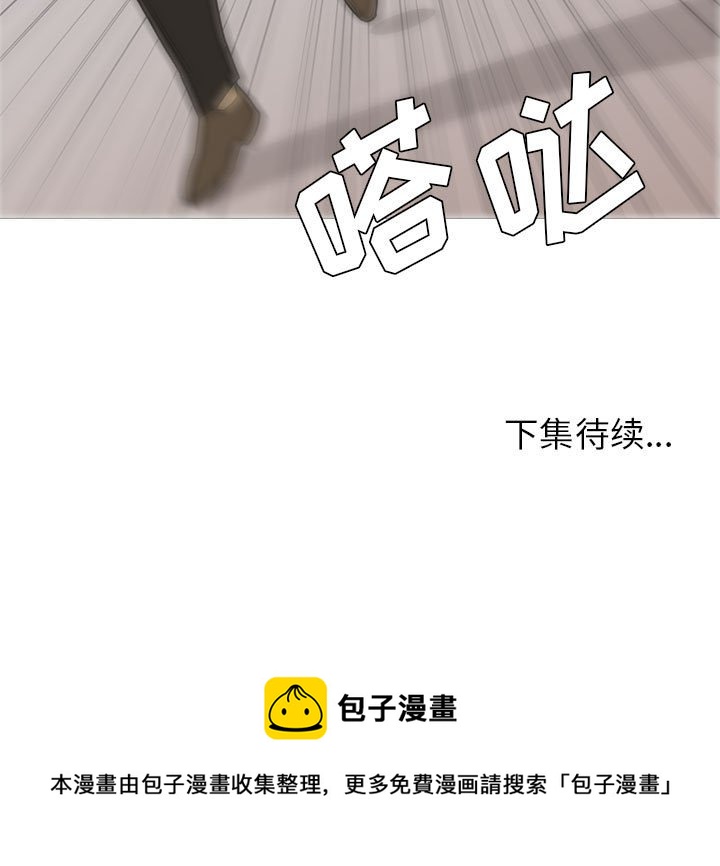 第 29 话112