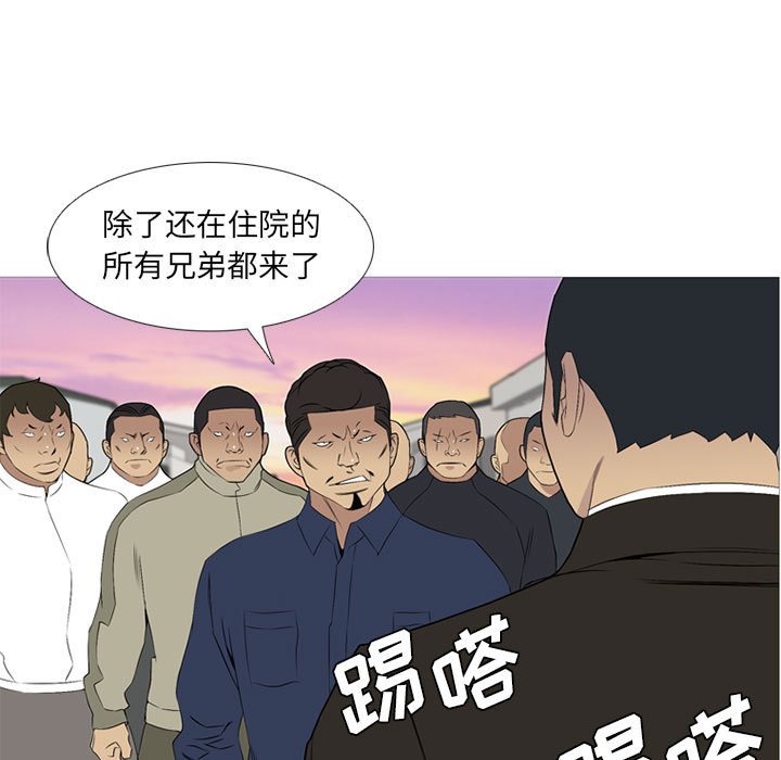 第 29 话15