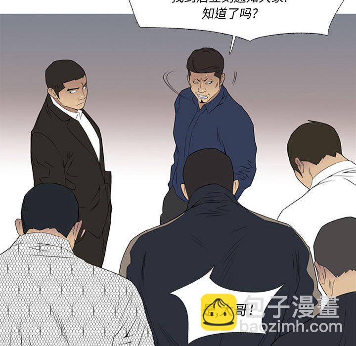 第 29 话24