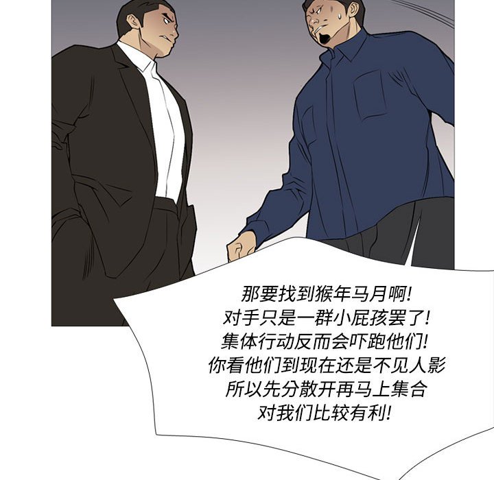 第 29 话26