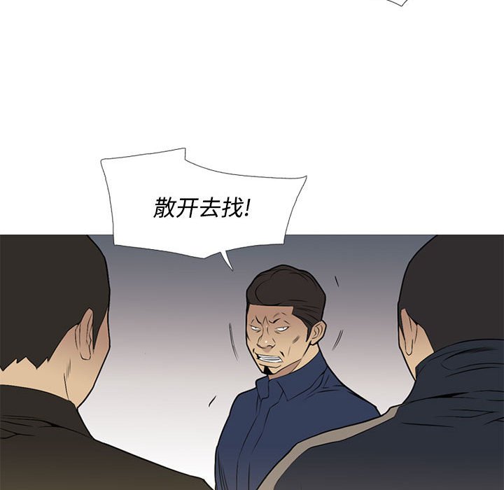 第 29 话27