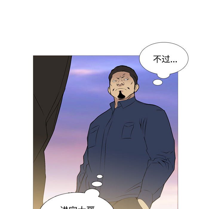 第 29 话30