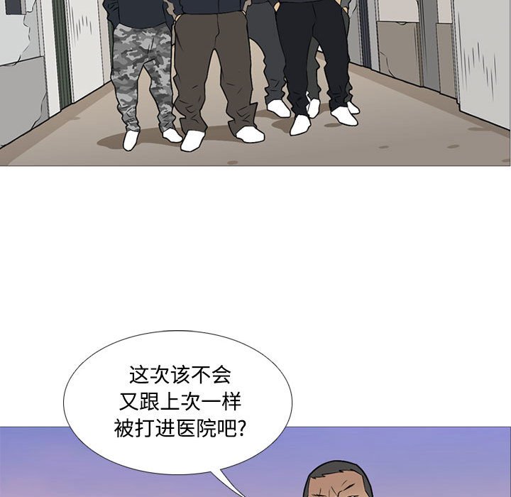 第 29 话32