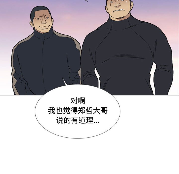 第 29 话33