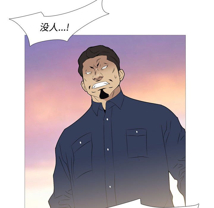 第 29 话43