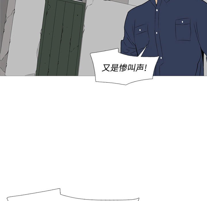 第 29 话45