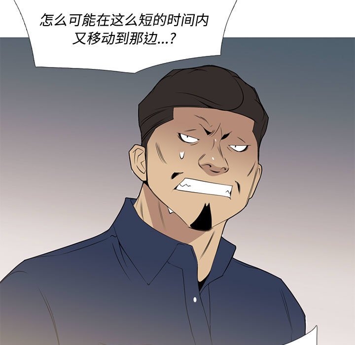 第 29 话46
