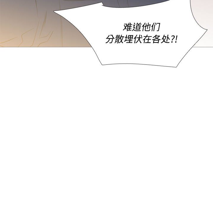 第 29 话51