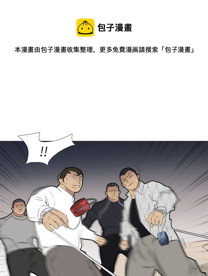 第 29 话61