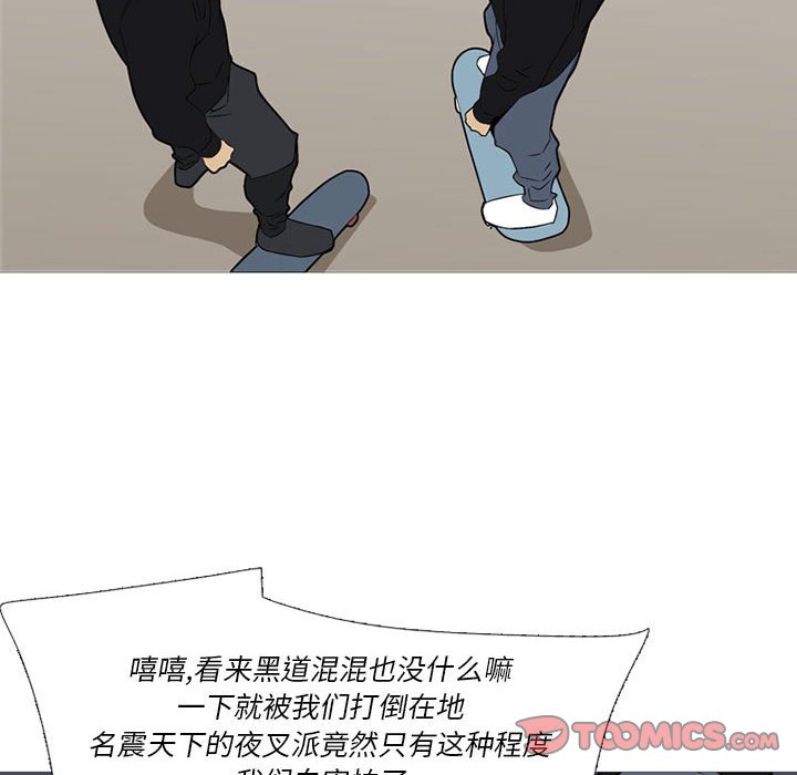 第 29 话73