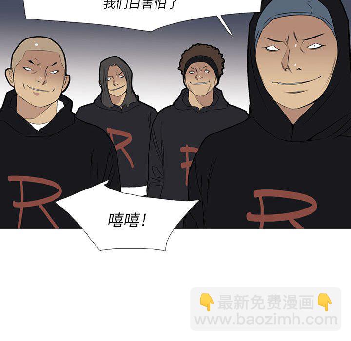 第 29 话74